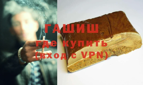 таблы Белокуриха