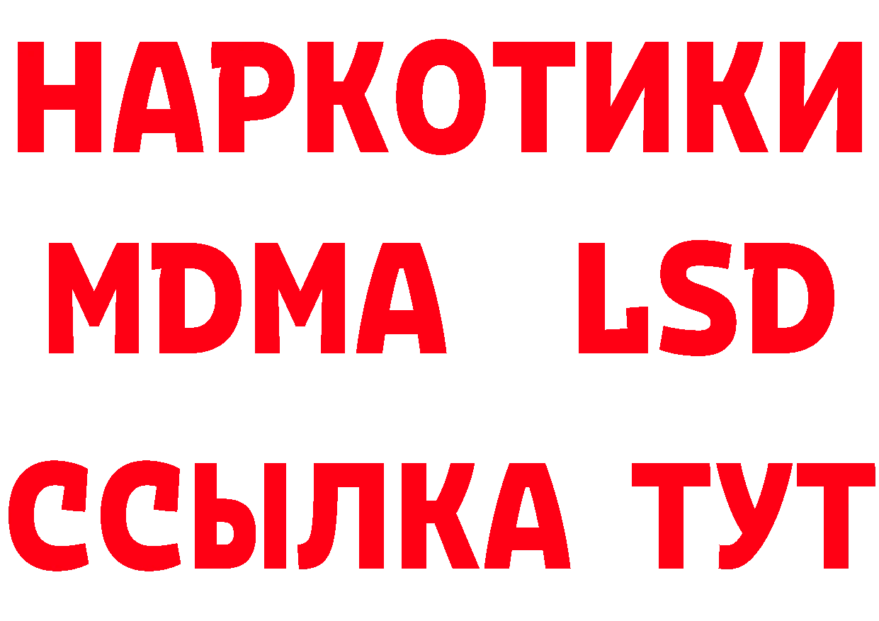 Метадон methadone зеркало площадка мега Данков