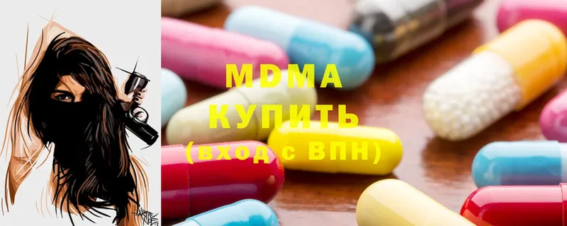 MDMA Molly  Данков 